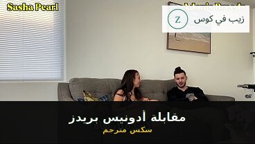 أدونيس بريدز يحكي كل حاجة في مقابلة طويلة مترجمة